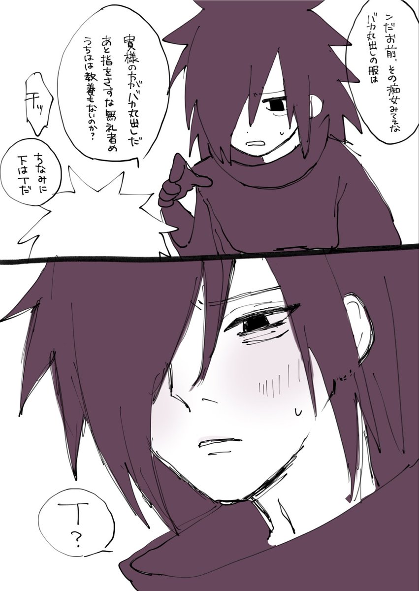 T_Tooord's tweet photo. ︎︎ 扉︎︎ ♀なのでセンシティブだ㌔1ミリもエロくない🌹✨
⚠️マダ扉 https://t.co/PwqPEBKduJ