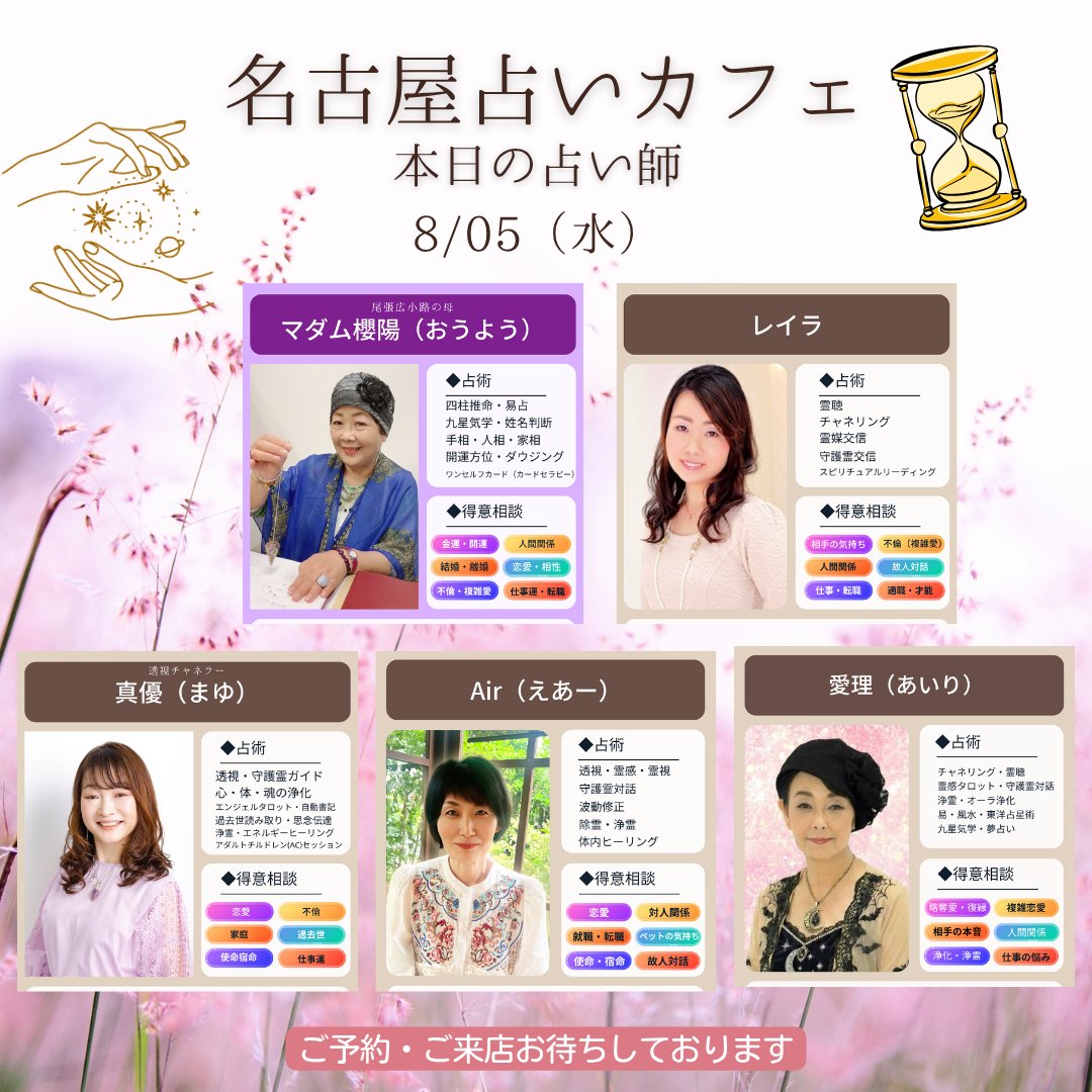 uranai_cafe's tweet photo. 🍶8月5日は「発酵の日」

発酵食品は、時間をかけて菌が力を蓄え
うまみに変わっていく食べもの。

占いの世界にも「機が熟す」という言葉があります。
今すぐ結果が出なくても
今日という日は、ちゃんと発酵中🌙

#発酵の日 #今日は何の日 #スピリチュアル https://t.co/y8kq6i8LZQ
