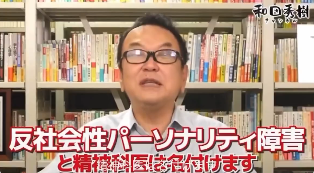 gerogeroR's tweet photo. 精神科医が「高市は反パーソナリティ障害だ」と言い切ってしまう。
そして大喜びする反政権の人達。
いや、これがどれだけ人権侵害か理解してないのか？
これだから左派リベラルは・・・・。
マジで「診察もしてないのに正規の医者が『特定の人を精神疾患』だと大声でおおっぴらに断言する」とかマジで人権侵害通り越したヤベー案件なんだけど「高市さんだから何を言っても許される」と本気で思ってる。
こっちのほうがよっぽどなにか精神病んでない？