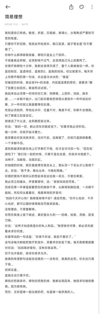 YuWan653's tweet photo. https://t.co/0v8RXq830k