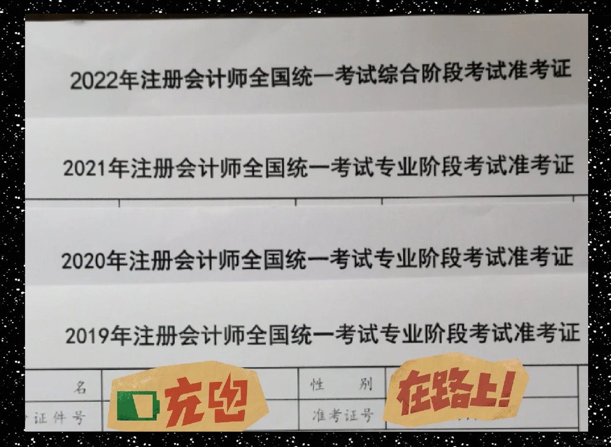 taehun_0's tweet photo. [刚查完成绩！CPA专业阶段6科一次过啦，备考的日夜都值得，接下来冲综合阶段，一起加油呀]， https://t.co/lFpmqHBUFM