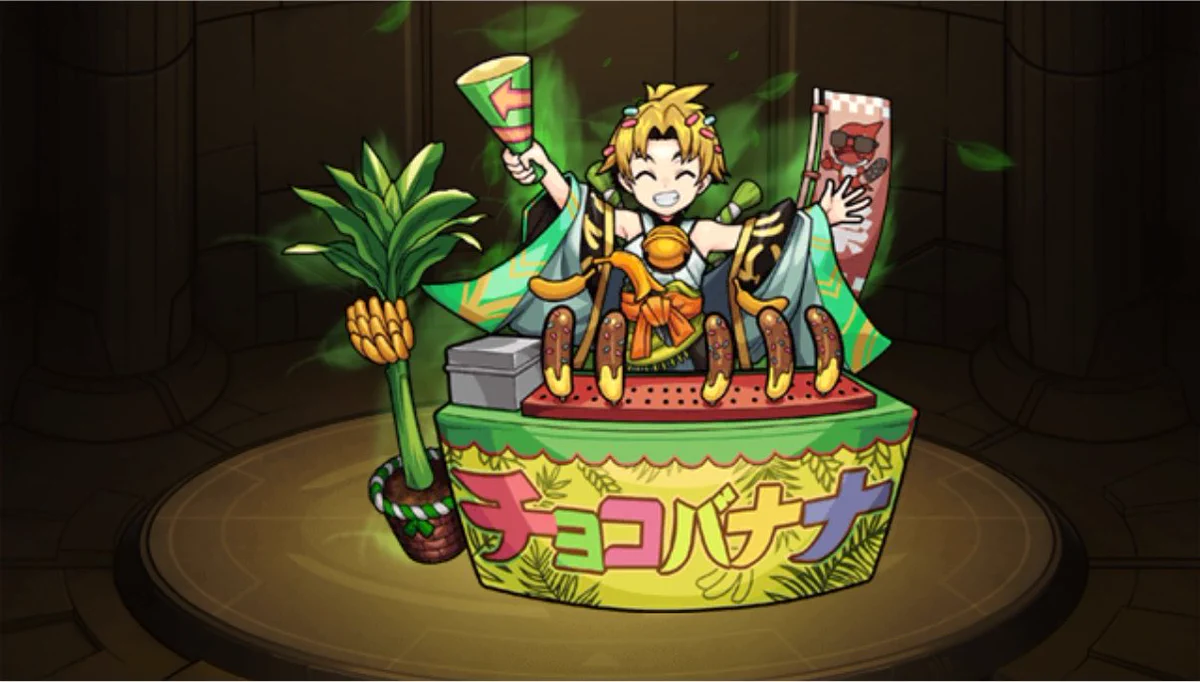 モンスト公式 on X: 