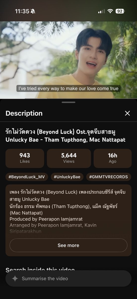 liyana_mel's tweet photo. I'm so proud with Mac 😭 

#BeyondLuckMV #ThamMac  #thamtupthong #nattapatmac #UnluckyBae https://t.co/Y8WPIow7hT