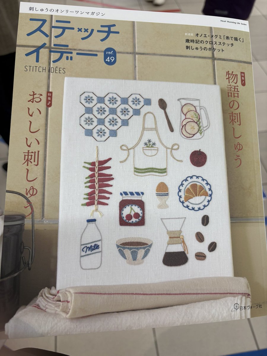 m_S_rumishia's tweet photo. なんと！本日発売のステッチイデーvol.49の「みんなの作品コーナー」にルミシィの作品を掲載していただきました✨

雑誌に載りたいとゆう夢を叶えてくださってとっても嬉しいです😭

是非ご覧ください✨

#ステッチイデー #クロスステッチ #刺繍 #手芸 https://t.co/5WmbfDnuUp