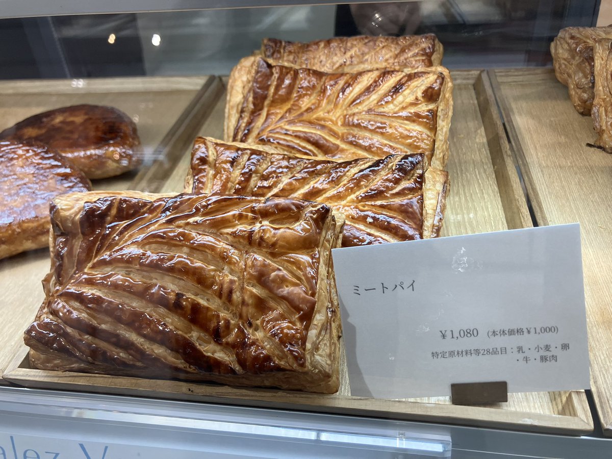 wjrik_bussanten's tweet photo. フランス展2026🇫🇷
—————————————————

本日よりフランス展PART2🇫🇷がスタートいたしました！

新しいお店もたくさん出ておりますので、ぜひチェックしてみてくださいね📝
—————————————————
〈レガレヴ〉
レモン🍋の皮や果汁を惜しみなくつかったパイを会場で焼きあげます！ボリュームたっぷりのミートパイもおすすめですよ💁‍♀️

#ジェイアール京都伊勢丹
#フランス展2026