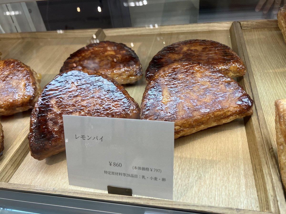 wjrik_bussanten's tweet photo. フランス展2026🇫🇷
—————————————————

本日よりフランス展PART2🇫🇷がスタートいたしました！

新しいお店もたくさん出ておりますので、ぜひチェックしてみてくださいね📝
—————————————————
〈レガレヴ〉
レモン🍋の皮や果汁を惜しみなくつかったパイを会場で焼きあげます！ボリュームたっぷりのミートパイもおすすめですよ💁‍♀️

#ジェイアール京都伊勢丹
#フランス展2026