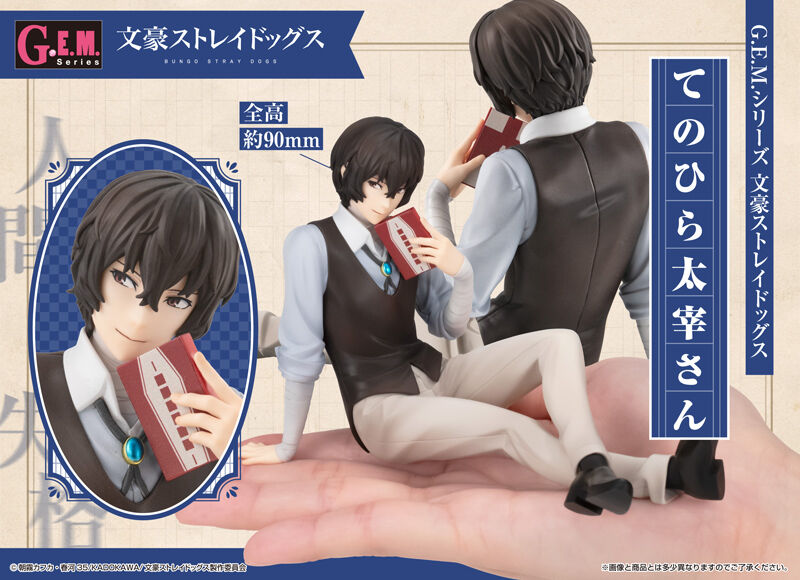 bunst_goods's tweet photo. プレミアムバンダイ新着！

G.E.M.シリーズ 文豪ストレイドッグス てのひら太宰さん

8月6日(木) 10時予約開始！

https://t.co/J7rIc45qkr https://t.co/gDEvJ2aM4p