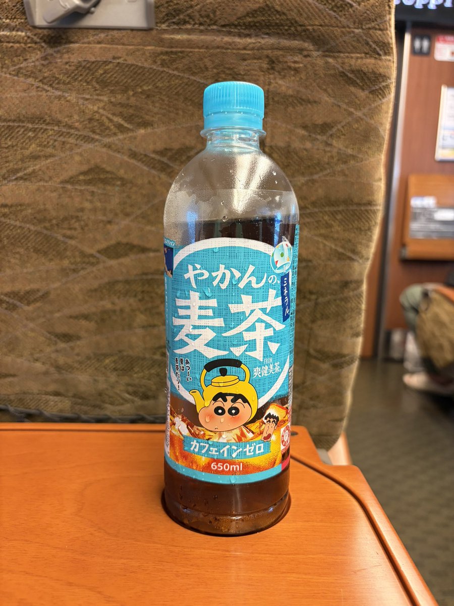 rin6_9rin's tweet photo. 移動のお供は、麦・・・・・茶。
麦酒はどうせ到着したら嫌というほど飲むだろうから。🙄 https://t.co/rMhmhsqNAC