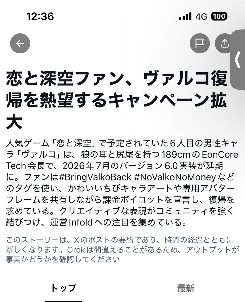 moku_wolf's tweet photo. みんなが君を待ってるよ🐺⸝꙳

 #ValkolsLoved
 #BringBackValko
 #ロウガ実装取り消しを取り消し https://t.co/oaT9fL5DU9