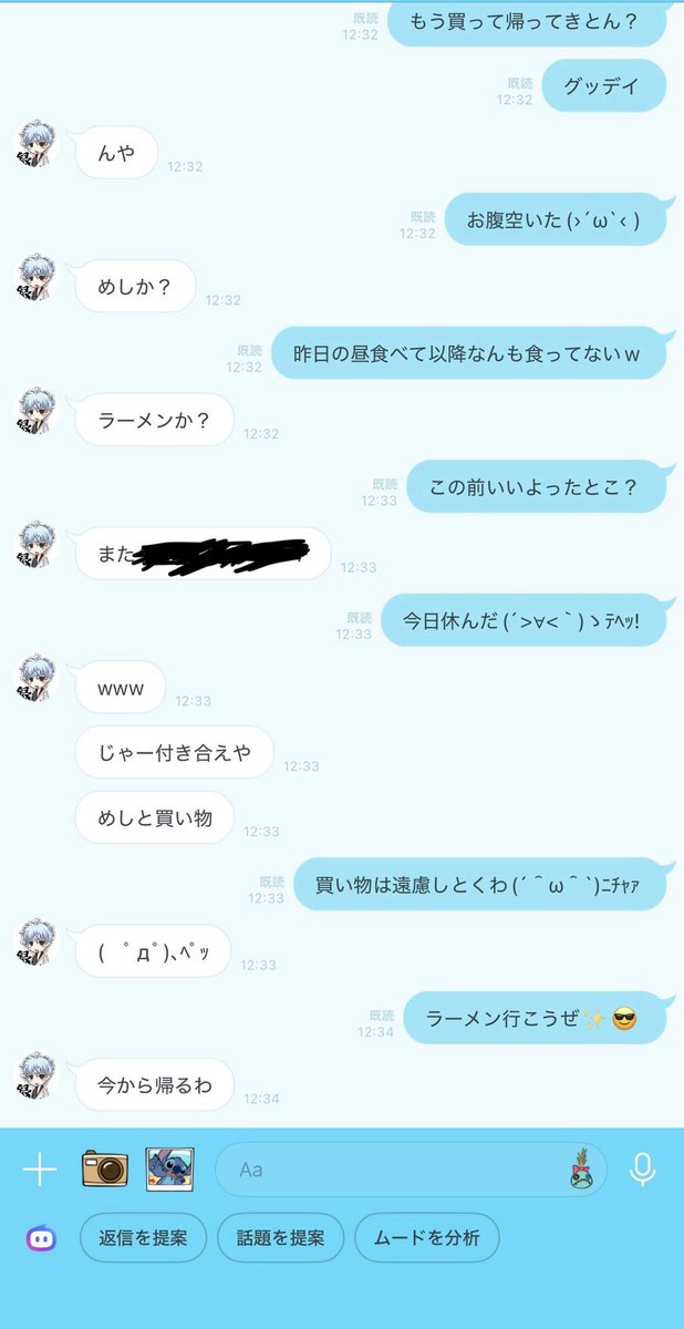 SKYO320's tweet photo. お母ちゃまとの会話で一人で笑ってますꉂ🤣𐤔 https://t.co/9iIm9KfjIN