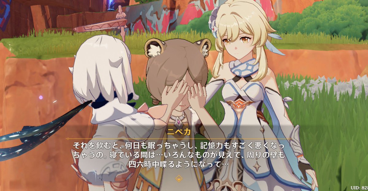 LLLy1ug0's tweet photo. tripやんけ https://t.co/sYVvkoncQO