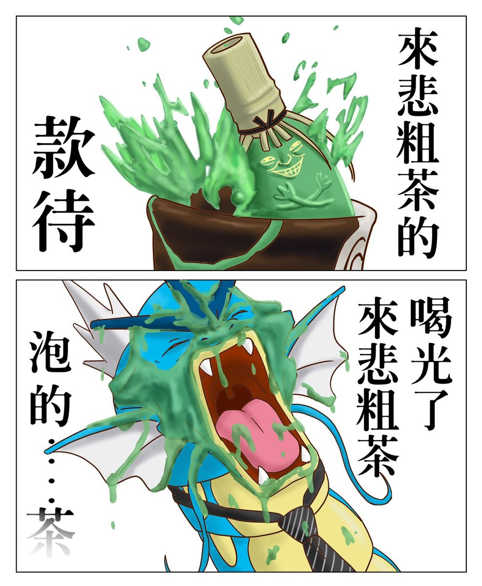0ne_nobody's tweet photo. 🍵抹茶の健康効果
抗酸化、集中力・リラックス、体重管理、心血管・肌・口腔・腸内環境をサポート。
目安は1日1〜2杯。妊婦、貧血、胃が弱い方は飲みすぎに注意⚠️ https://t.co/v19e6oQxZ7
