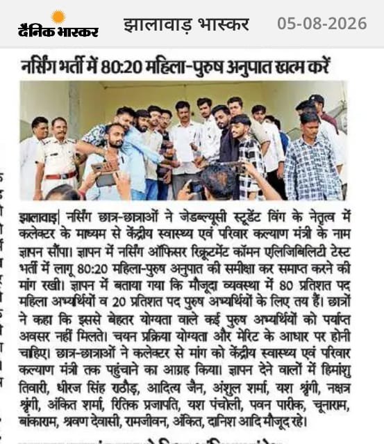 ainsc_official's tweet photo. Raise your voice for Gender Equality
#savenursingprofession
#Savemalenurses
@MoHFW_INDIA @JPNadda https://t.co/QeiTnuEk40