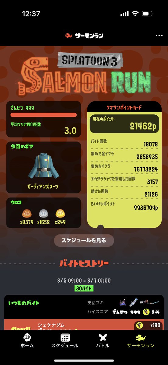 kunryo_iii's tweet photo. ダムノーミス
んーーー https://t.co/qdr5Msde1e