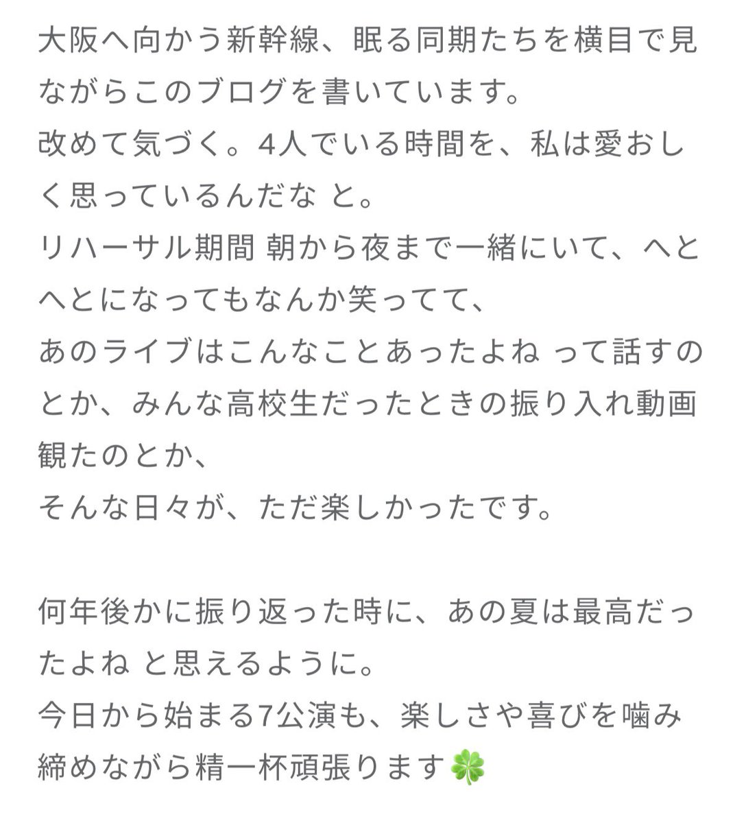 toshi_paru's tweet photo. #mikuniblog https://t.co/2bACKbEPfq