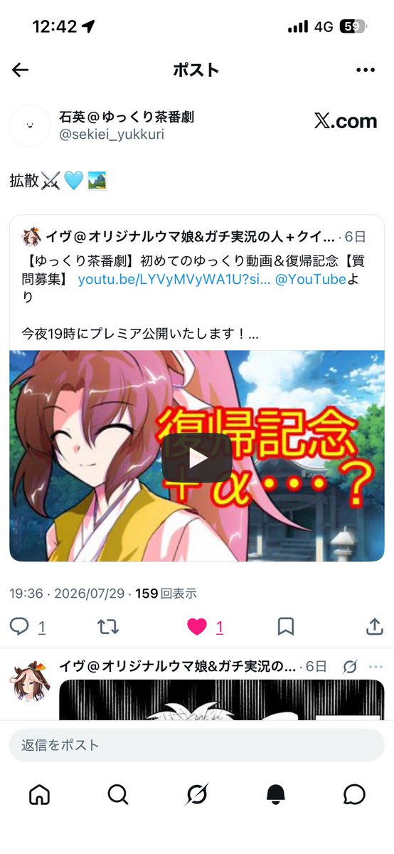 12eveProduce's tweet photo. この絵文字はちゃんと｢見ている｣人のそれや…

ありがてぇ… https://t.co/G4nZtM1rbb