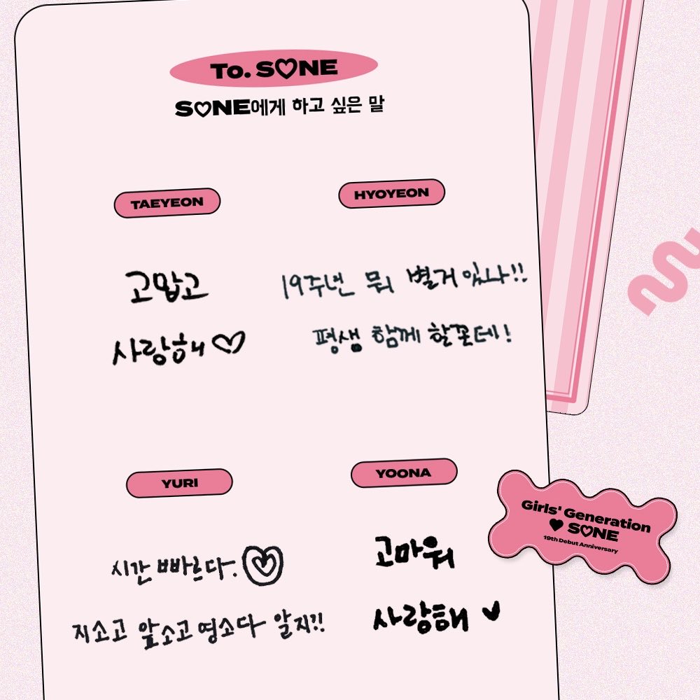 SNSD_0805's tweet photo. To. S♡NE
S♡NE에게 하고 싶은 말

태연 : 고맙고 사랑해♡
효연 : 19주년 뭐 별거 있나!! 평생 함께 할꼰데!
유리 : 시간 빠르다.♡ 지소고 앞소고 영소다 알지?!
윤아 : 고마워 사랑해♥ https://t.co/AJgFVADsf4