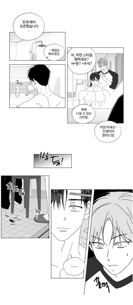 suri_25_'s tweet photo. # 미래를 준비하는 자세 https://t.co/5W2xiZCa4p