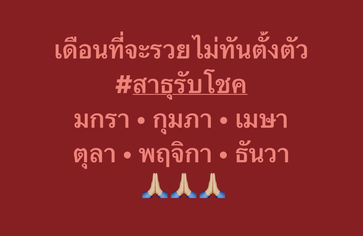 rinree_41's tweet photo. 📌กลุ่มแนวทางจริง
ต้องลิ้งค์ที่ น้องนรินปักเท่านั้น‼️
จิ้มลิงค์
https://t.co/yOKjlcDIMs https://t.co/abAfVvc8ue