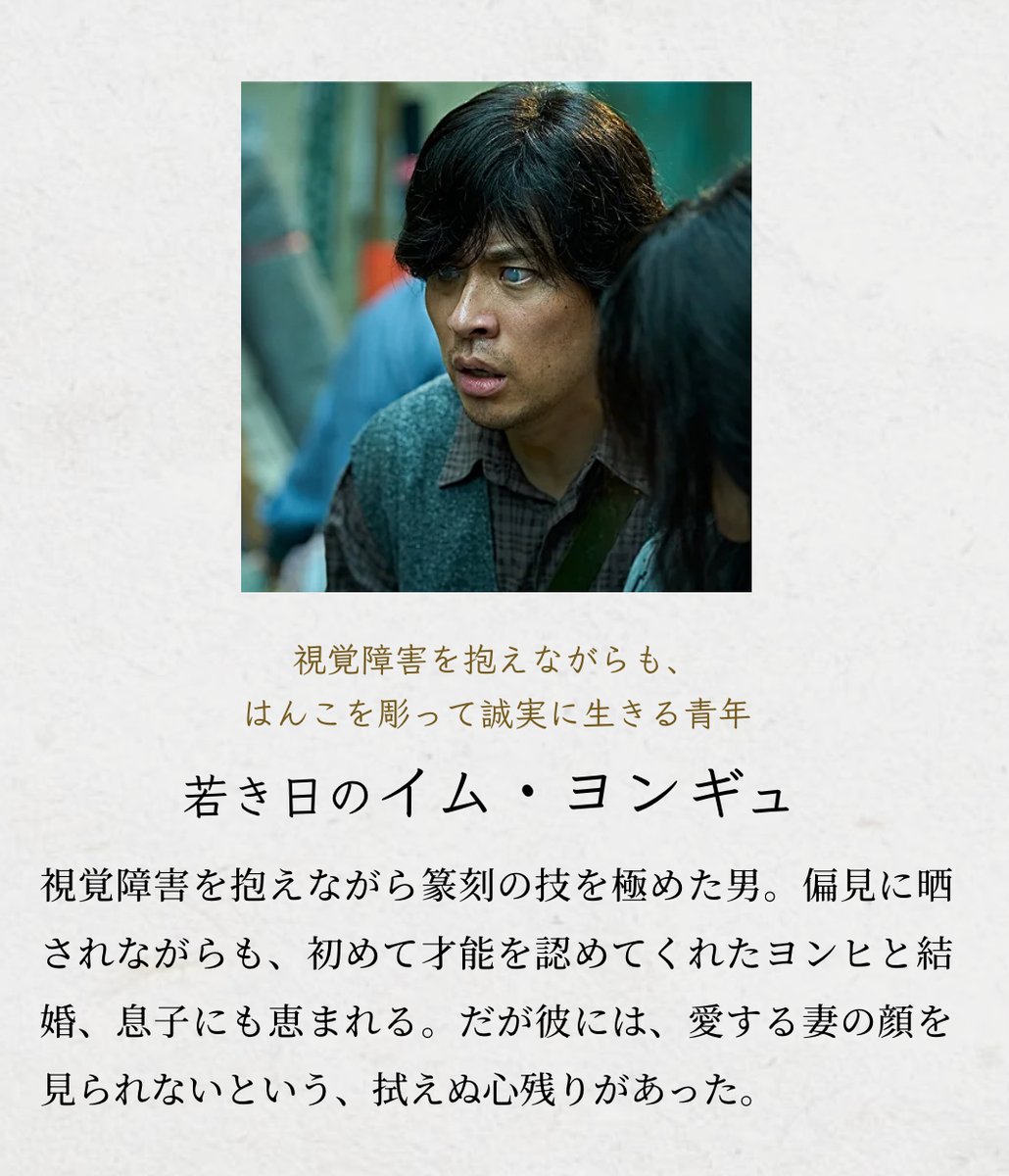 twin2_k_movie's tweet photo. ▼▽ キャラクター紹介 ▽▼

『顔 -かお-』
𝟐𝟎𝟐𝟔.𝟎𝟖.𝟐𝟖(𝐅𝐑𝐈) 𝐑𝐨𝐚𝐝𝐬𝐡𝐨𝐰

https://t.co/0r8zCJZFvG

#パク・ジョンミン
#クォン・ヘヒョ
#映画_顔 https://t.co/VK3hZmmmII