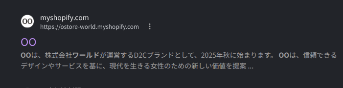 denzowill's tweet photo. ワールドのOOってブランドの話らしいけど、ECがこの有様で実物どこ？ https://t.co/UHHtWbGwwD