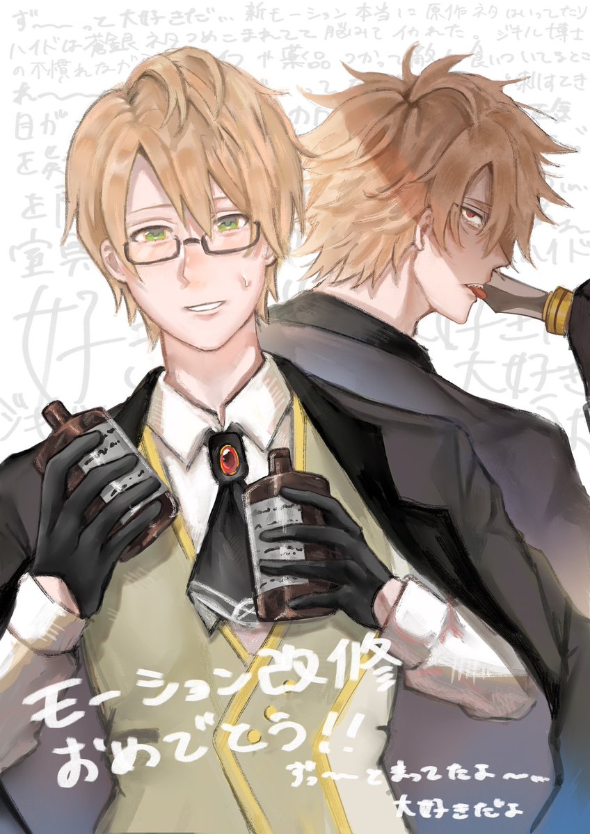 EpxkfVEBRQoKXmC's tweet photo. モーション改修本当にありがとうございます
#FGO https://t.co/fZI1mLHEvR