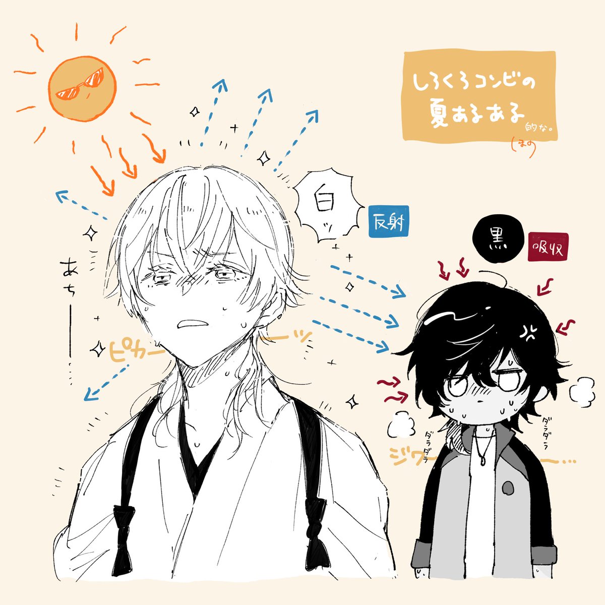 Kmnpic6's tweet photo. 地元やっと梅雨明けして夏が本気出してきて今これ（再掲） https://t.co/twNbGd3Y0n