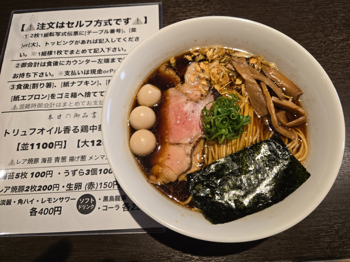麺狂浪人 卍 (@menkyoRoninMNJ) / Posts / X