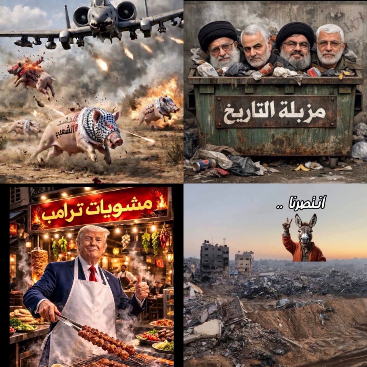 al45215's tweet photo. @Momhmd58421585 لغة ترمب https://t.co/OsBOEWOXQo