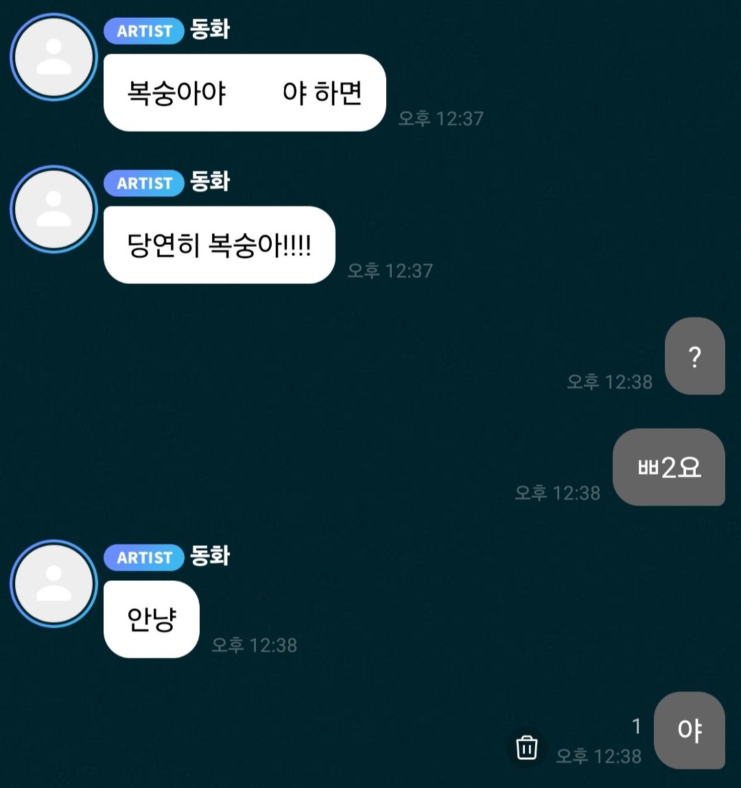 __gammi's tweet photo. 네 https://t.co/F7GlHoolfA