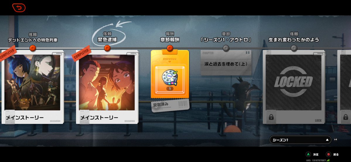 catearmaid's tweet photo. @uJ2f8rzrZK99748 今ここら辺だから繋ぎ目かな？ https://t.co/YejcHh7RfM