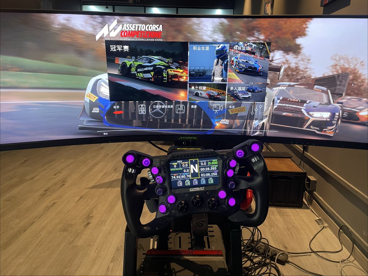 ZSSSFlyLover's tweet photo. Driving the BMW M4 GT3 in ACC with the Conspit 290GP
#conspit #conspit290gp #acc #assettocorsacompetizione #simrace #motorsport #bmwm4gt3 #m4gt3 https://t.co/yka4U0O09Q