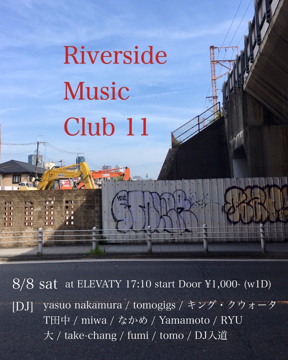 take_chang's tweet photo. 【Riverside Music Club 11】
8月8日土曜日
@elevate_tsukamo 
OPEN 17:00
¥1,000(w 1drink) https://t.co/UyHw8mIOjM