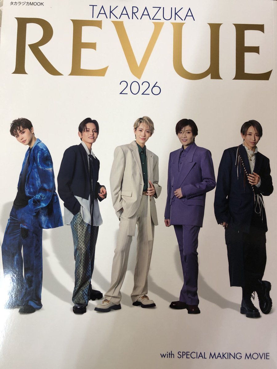 BOOKSRUHE's tweet photo. 『 TAKARAZUKA REVUE 2026 』お待ちかね！年に一度のイヤーブック 入荷しました ロケ撮影や集合写真、楽しいトークページ等々スターさん方の魅力満載の一冊です 是非！
 #宝塚歌劇団 #花組 #月組 #雪組 #星組 #宙組 https://t.co/0KtJAJLZ8a