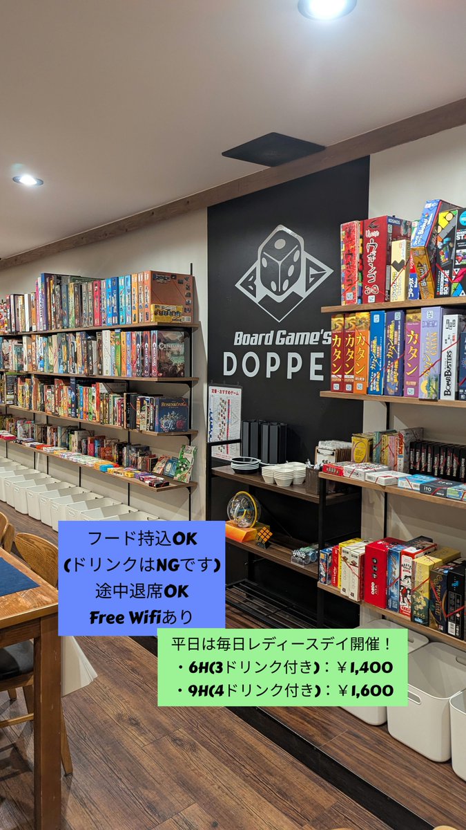 bgdoppel's tweet photo. 本日も開店いたしました！
今日はまた暑さが戻ってきましたね。
快適な室内でワイワイしませんか？！
本日も皆様のお越しをお待ちしております！
#ボードゲームカフェ #ボドゲカフェ #大須 https://t.co/Ts7WPVawcg