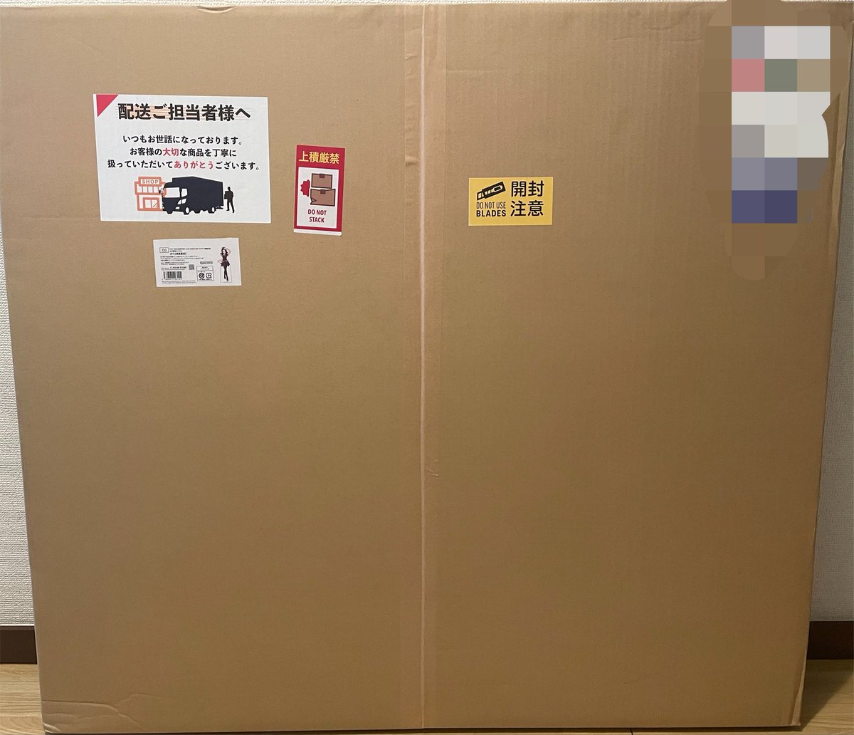 tkht78123's tweet photo. 相馬夏美さんの等身大パネルが届いた。
思った以上に箱がデカすぎる。

出したいところだけど、部屋が汚いので一旦そのままですかね…。
収納場所も考えないと。 https://t.co/PyCp6oxhZg