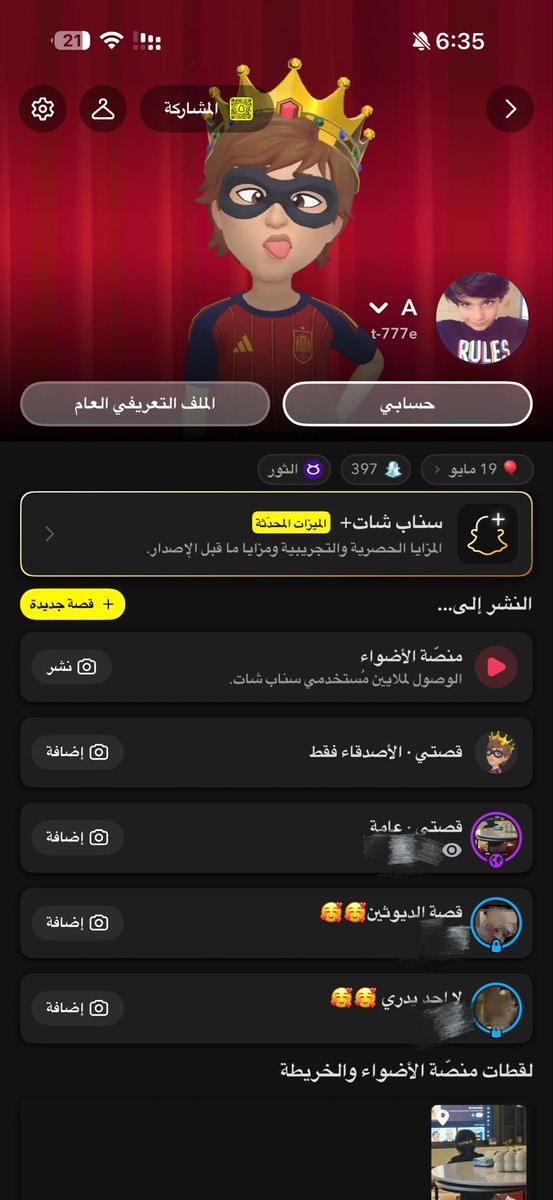lb_bw4's tweet photo. اللي يبي يشترك يجي سناب لا يفوتك 🥰🥰 https://t.co/hslRg0hRii