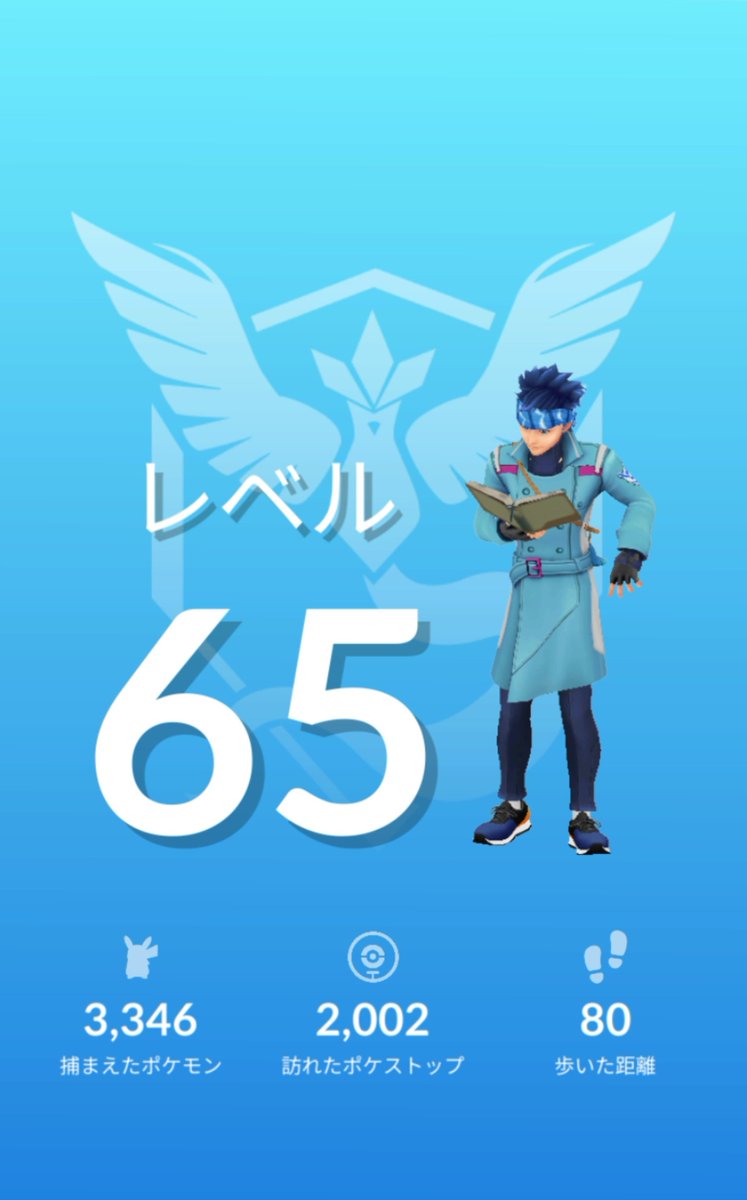 rafiol_0712's tweet photo. 65でやっと折り返し！70までは遠いなぁ
#ポケモンGO https://t.co/TGjFD31Vb4