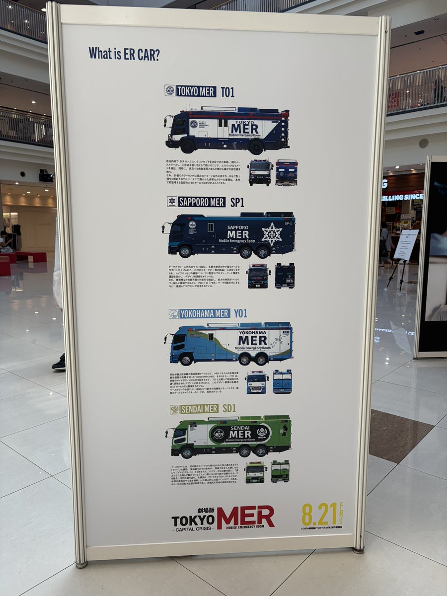 i_phone_t5a's tweet photo. これ本当に嬉しい展示でした！
特にSP1の文字反転の理由がしっかり明記されてました🤣 https://t.co/lruP3i9s44
