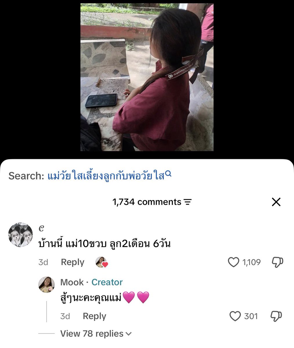 qminitia tweet picture