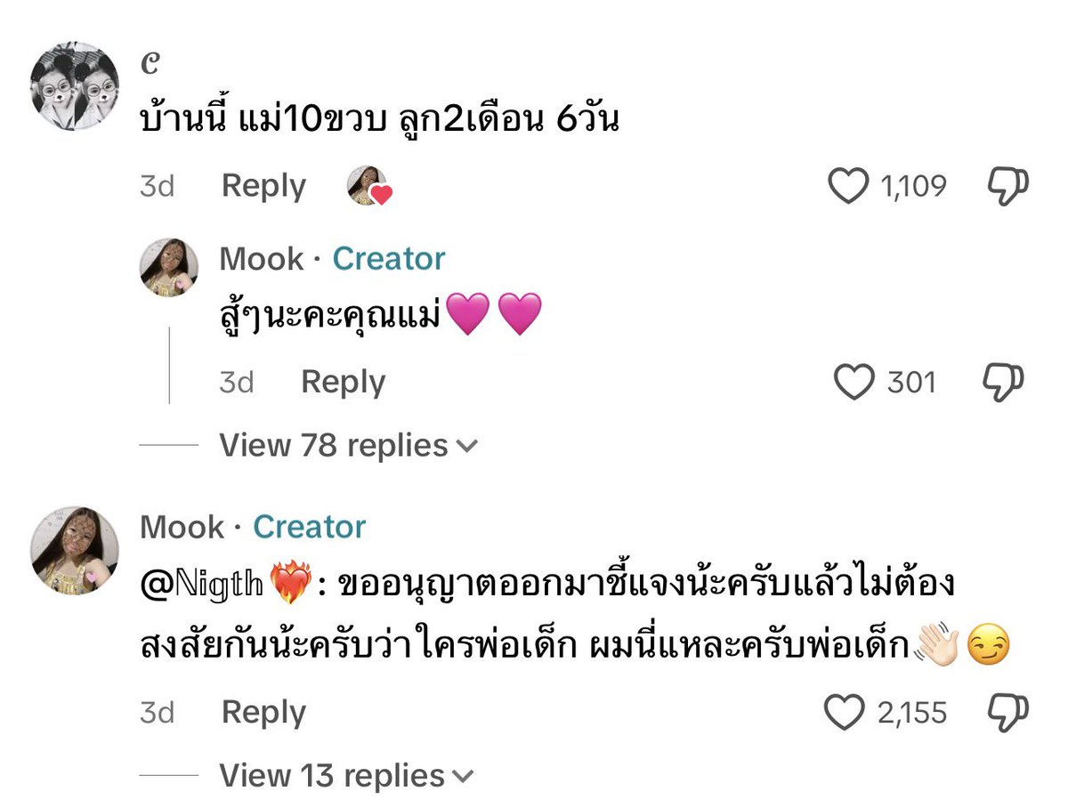 qminitia tweet picture
