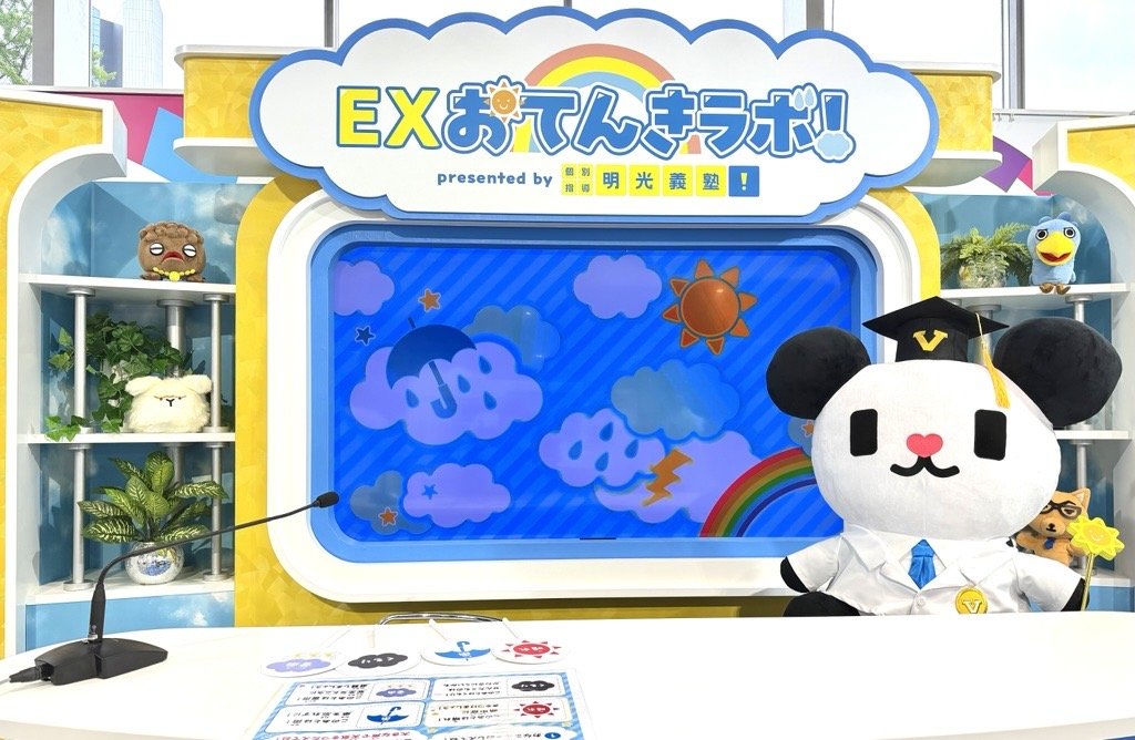こっちゃん ページです テレビ朝日・六本木ヒルズ SUMMER FES【公式】 on X: 