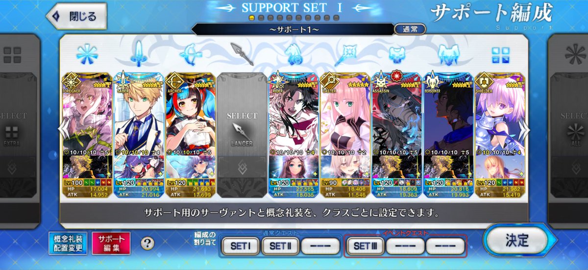 Nereid_Alseid's tweet photo. アズライール実装記念フレ募
ID→ 402,759,638
申請時いいねお願いします

FGO以外に刀剣乱舞、アークナイツ、野球🐯、ねこでうるさいです
#FGO 
#FGOフレンド募集 https://t.co/c8fhPi9ORS