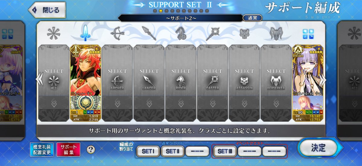 Nereid_Alseid's tweet photo. アズライール実装記念フレ募
ID→ 402,759,638
申請時いいねお願いします

FGO以外に刀剣乱舞、アークナイツ、野球🐯、ねこでうるさいです
#FGO 
#FGOフレンド募集 https://t.co/c8fhPi9ORS