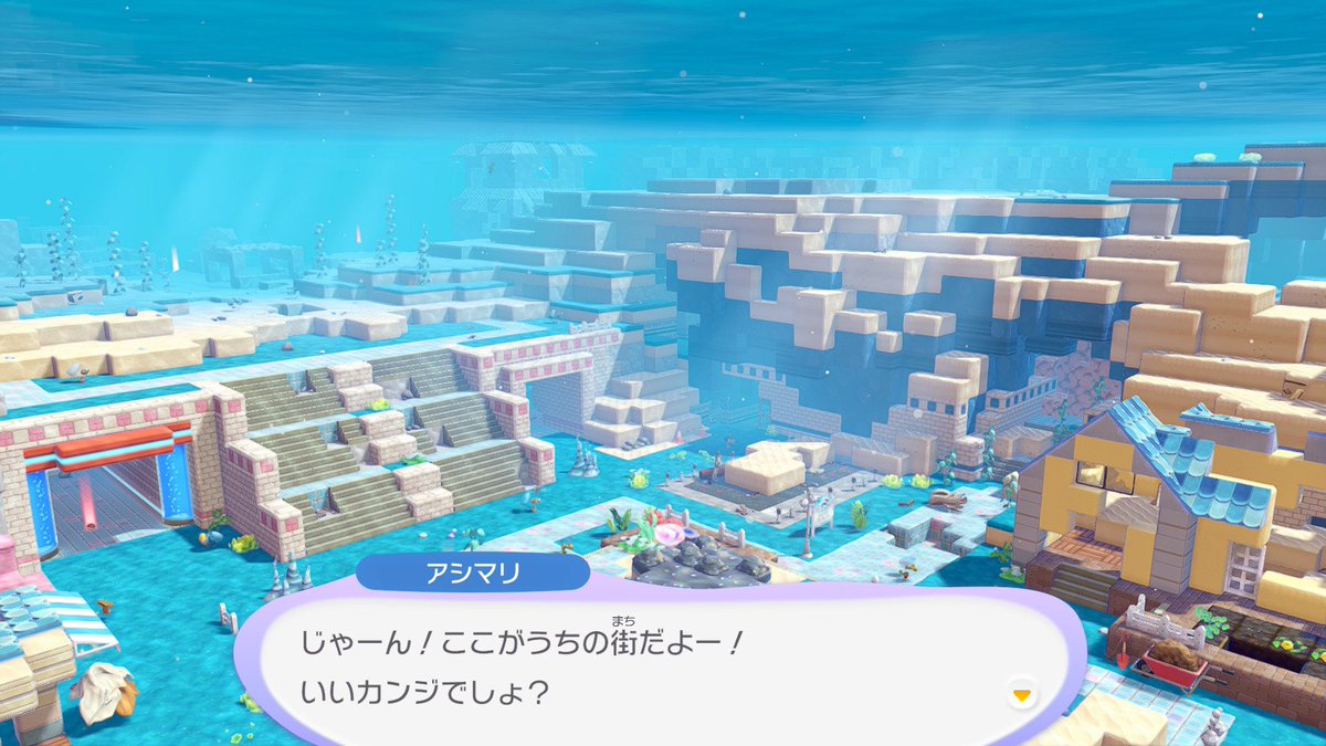yuki_523's tweet photo. 「ぽこ あ ポケモン」の新エリアの序盤はこんな感じ。「大事なおねがいごと」の文字は久々に見たなぁ。ゆっくり楽しみます。 https://t.co/nVcrlV4UaU