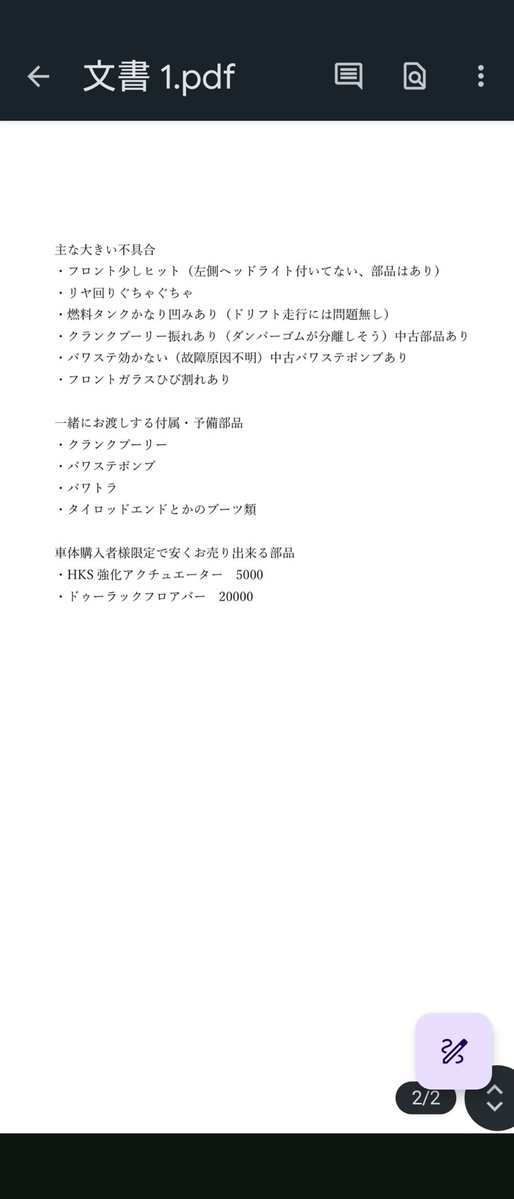 BLACK0BEET's tweet photo. https://t.co/weySBqpNeO