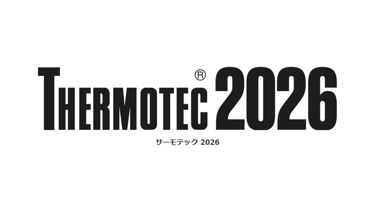 Kinoko_man's tweet photo. 2026年9月9日から11日に東京ビックサイトで開催されるTHERMOTEC2026に出展します。燃焼安全制御用コントローラPNOZ m B1 Burnerへ追加予定の新機能に乞うご期待！#燃焼　＃水素　＃安全 https://t.co/35myPuoKMa