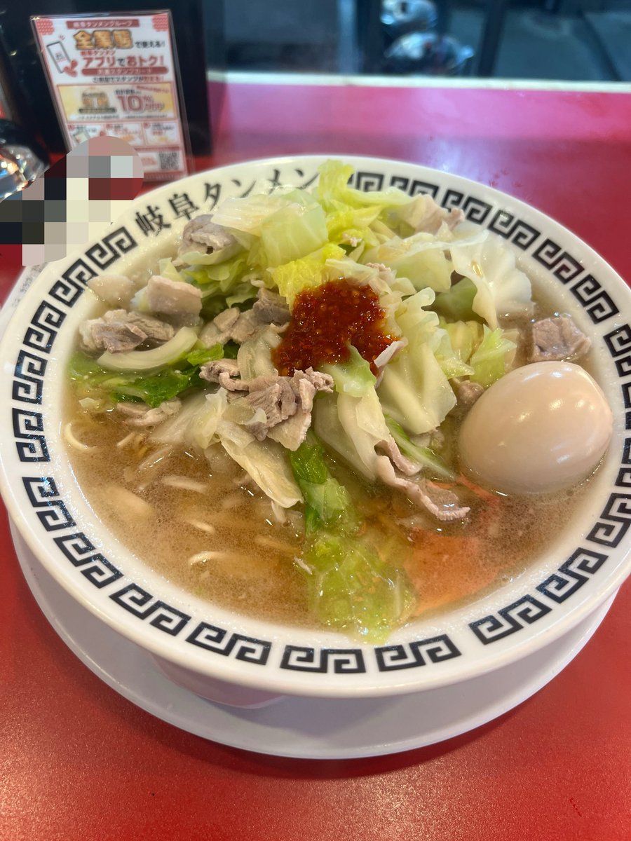 sizatan_nimo's tweet photo. とあるVママさんがめっちゃ推してたから、人生初の岐阜タンメン行ってきました
#ご飯録 https://t.co/N4veD1AjbW