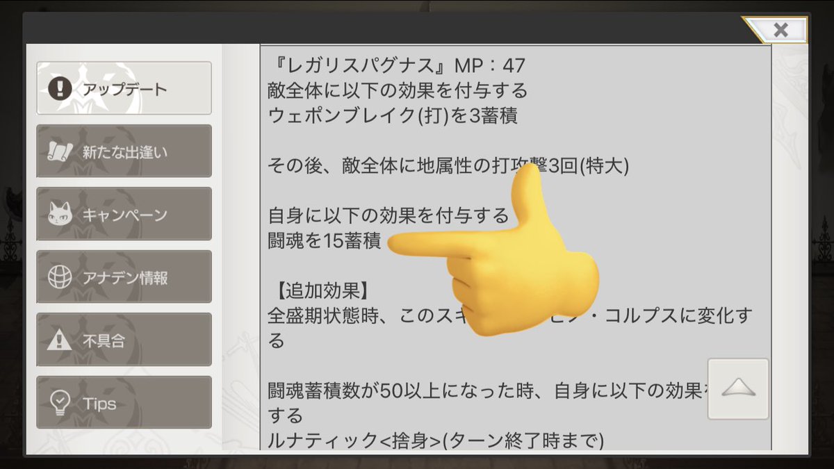 betae07's tweet photo. テオドロス所感
VC軸じゃない地アタッカー❗️未覚醒でも対ボス戦なら最前戦の性能か
ただ重要蓄積"闘魂"は開幕50、通常変化技で1回のみ50しか稼げない？ので長期戦だと普通に維持できないはず
闘魂切れだとメインスキル2種を4回使うまで強スキルが使えず、谷の時間は避けられないのがどこまで響くか https://t.co/UnLem1fGW9