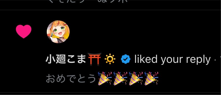 r_aban12's tweet photo. こーいうの嬉しい
ちゃんとみてくれてるんだなって https://t.co/JCveSSFyO1